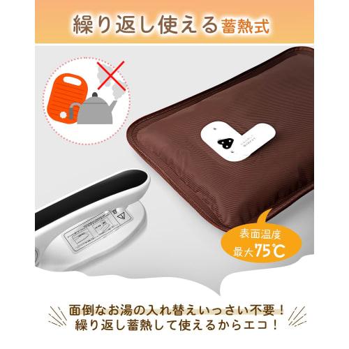 Rechargeable Hot Water Bottle [Pocket-sized], Heat-Storage Electric Hot Water Bottle, Keeps Warm for 6-10 Hours, Explosion-Proof Charger, Overheat Pre