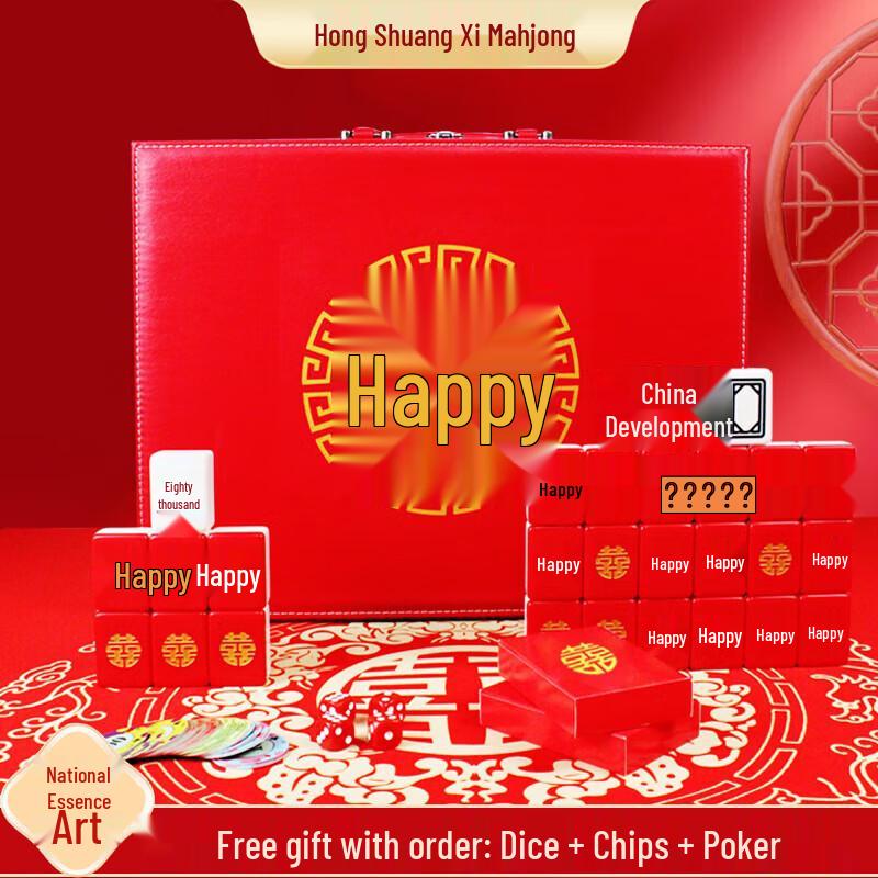 New Year Double Happiness Mahjong Set 42#