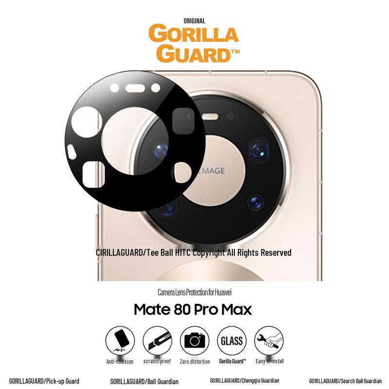 Xingqiu Weishi Huawei Mate Series Camera Lens Protector