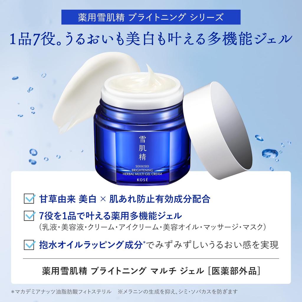 [Quasi-drug] Medicated Sekkisei Brightening Multi Gel 80g Multifunctional Gel for Face: Moisturizes, Relieves Dryness, Brightens, Soothes Rough Skin,