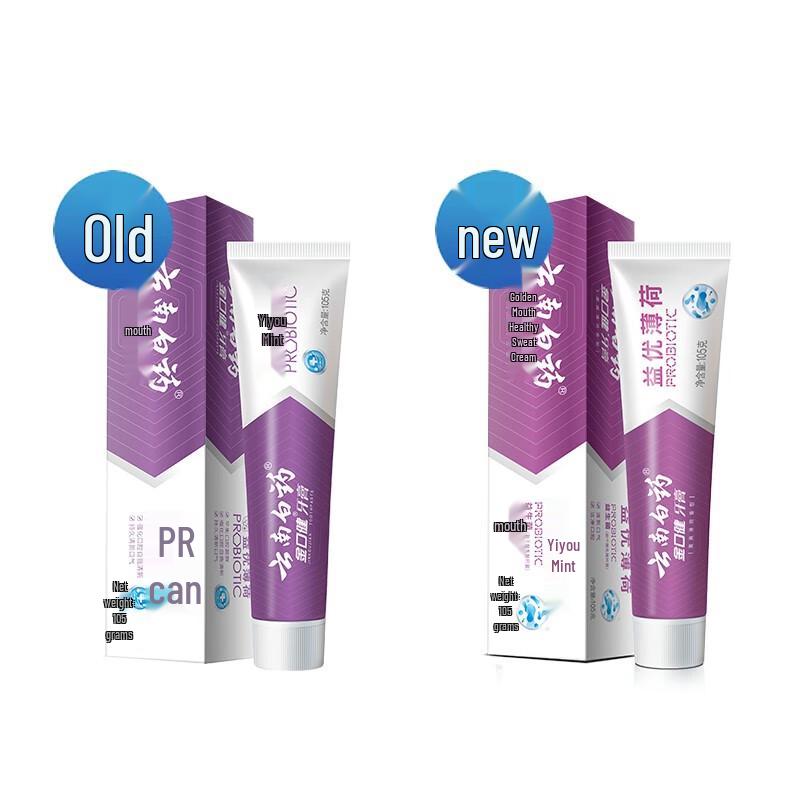 

Yunnan Baiyao Jin Kou Jian Fresh Mint Toothpaste