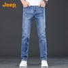 Jeep Men's Stretch Straight-Leg Denim Jeans