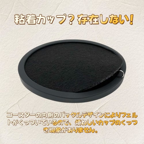 Karasu No Ki Coasters, Absorbent Felt Pads with Silicone Double Combination, Stylish, Non-Stick, Quick-Drying, Heat-Resistant, Non-Slip, Replaceable I