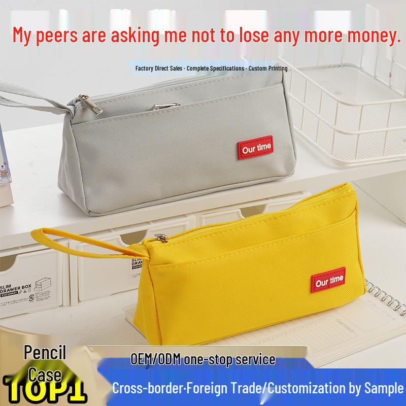 Large Capacity Simple Logo Pencil Case - Gift for Primary & Secondary Students