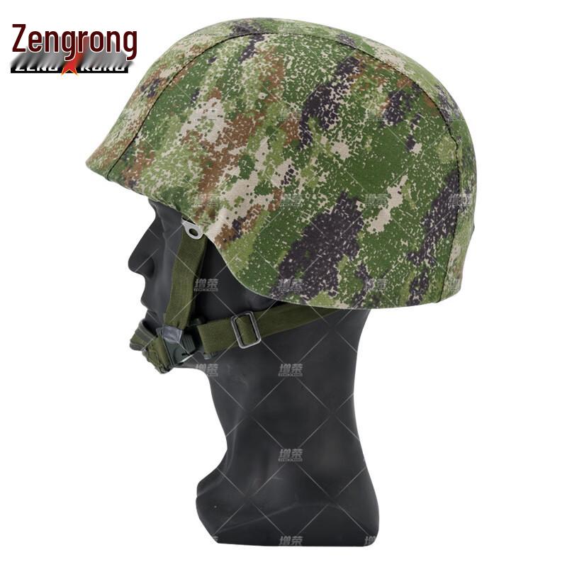 Zengrong Kevlar Tactical Helmet Cover