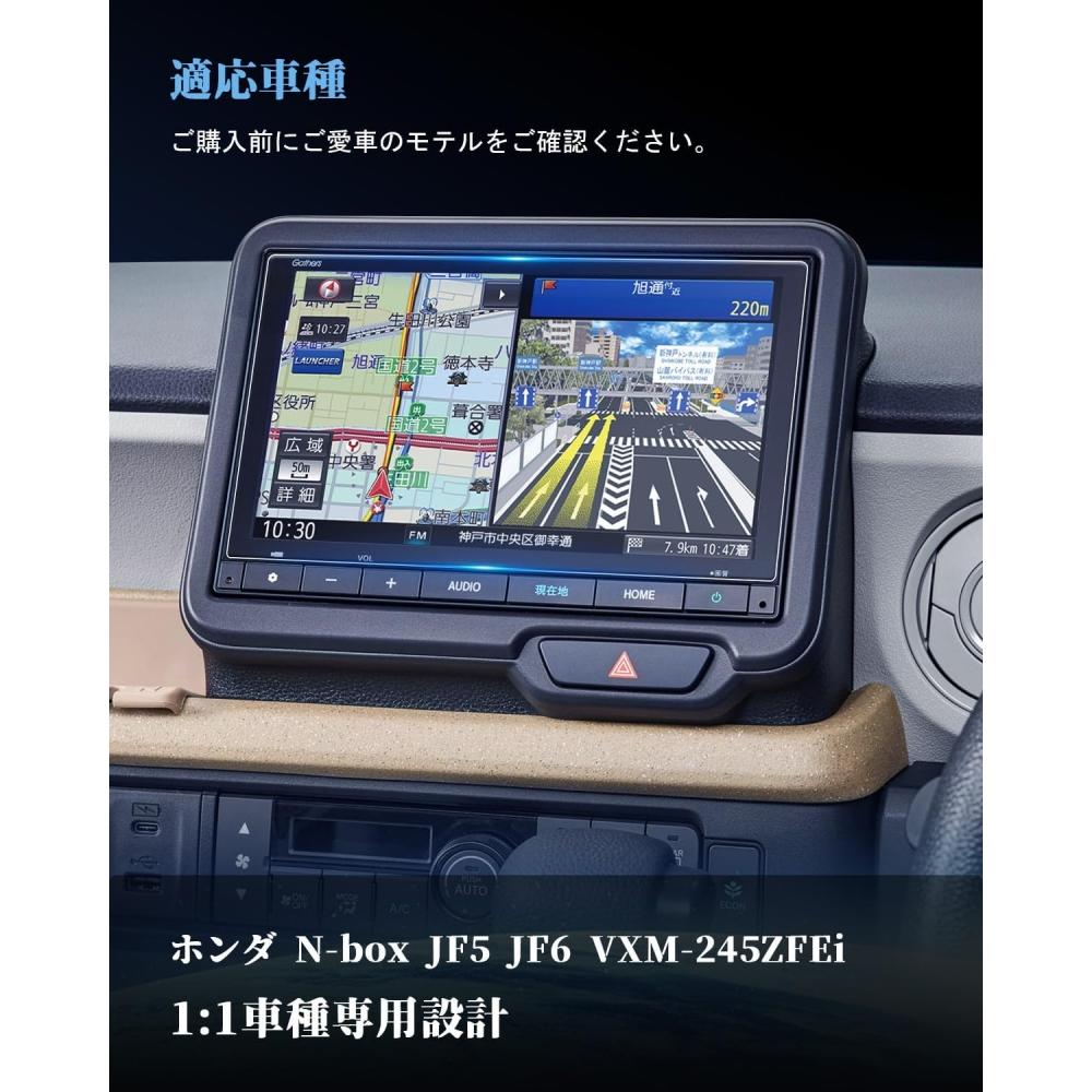 WeipiN  2 Pack  2025 NaNo Protective Film For HoNda N Box Jf5 Jf6 NavigatioN Vxm