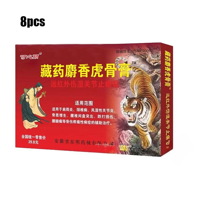 Scorpion Knee Muscle Joints Herbal Lumbar Patch Plaster Pain Patch for Joint Back Knee Pain Relief Balm Sticker