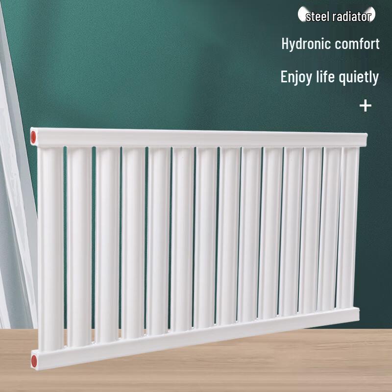 Zhuqin 8050 Low Carbon Steel Radiator