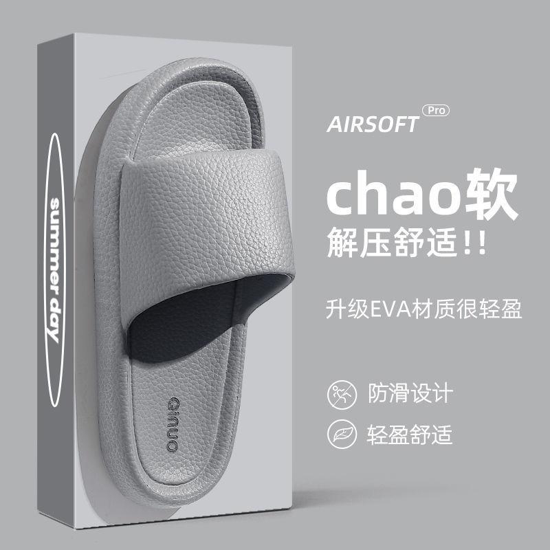 Cool Slippers Female Home Bathroom Non-slip Home Indoor Summer Bath Male