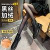 **Autumn Winter Fake Translucent Fleece Lined Leggings Women Plus Size Thickened Pantyhose Stewardess Gray Bare Leg Look Tights**