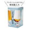 Toyo Sasaki Glass Tasting Individual Box Included Glass,