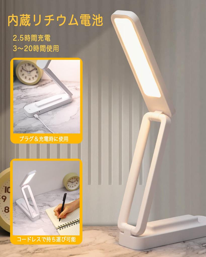 Foldable Desk Lamp, Eye-Friendly, Stand Lamp, Table Lamp, Hanging Lamp, Multi-Function, Touch Sensor, Cordless, Rechargeable, Reading Light, Stepless