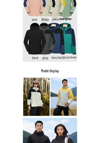Autumn/Winter Waterproof Custom Logo Hooded Color Block Mountaineering Windbreaker Jacket