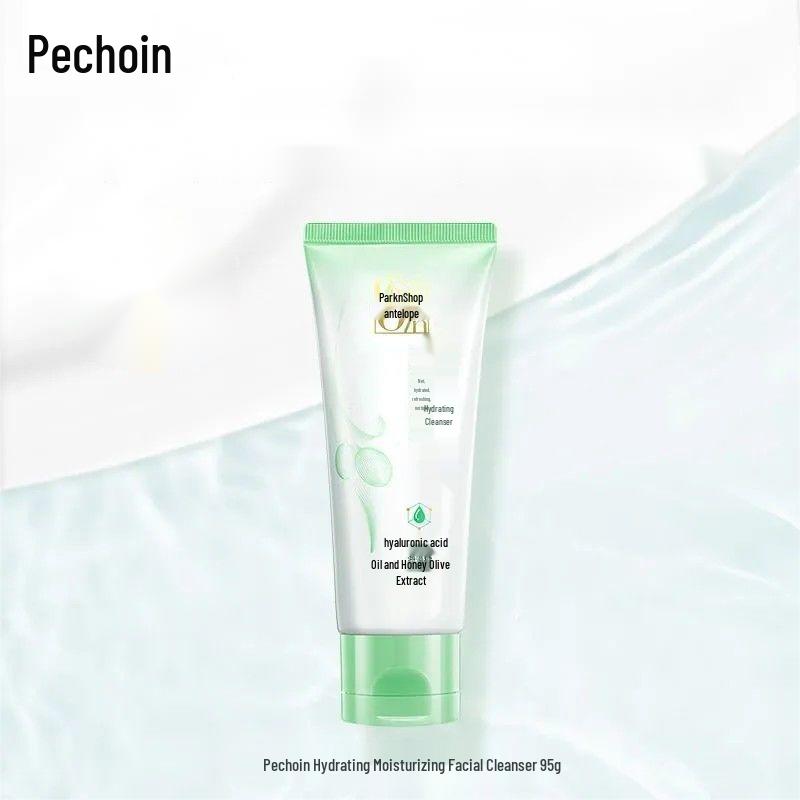 Pechoin Kräuter Serie Feuchtigkeitsspendendes Set: Lotion, Toner, Gesichtscreme, Augencreme, Gesichtsreiniger.