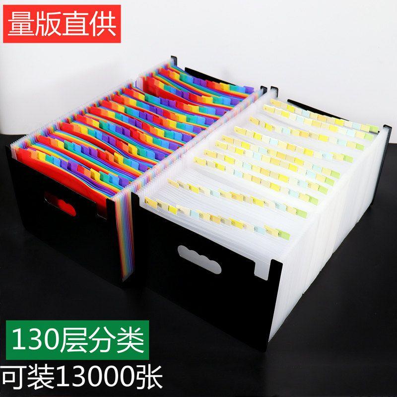 Retractable File Holder Vertical Satchel Folder A4 Paper Test Paper Classification Multi-Layered Material Desktop Storage Storage Clip