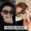 Sunglasses Retro Sunglasses Men'S Summer Sunshade Anti-Ultraviolet Xiaohongshu Fashion Glasses