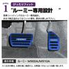 SAWAKAKI Toyota Rumi M900A/M910A Dedicated Design with Logo Aluminum Axle Pedal Brake Pedal Cover Set of 2 (Blue)