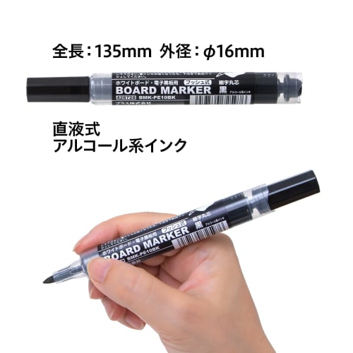 Plus Plus Whiteboard Marker Fine Point Line Width 1mm Black 10 Pieces Black BMK-PE10BK 428-728 ÁE0