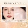 Wirwody Highlight Powder - Creates a Dimensional, Dewy Look - 3 Shades - Portable Compact - Beginner-Friendly - Shimmering Glitter - Optically