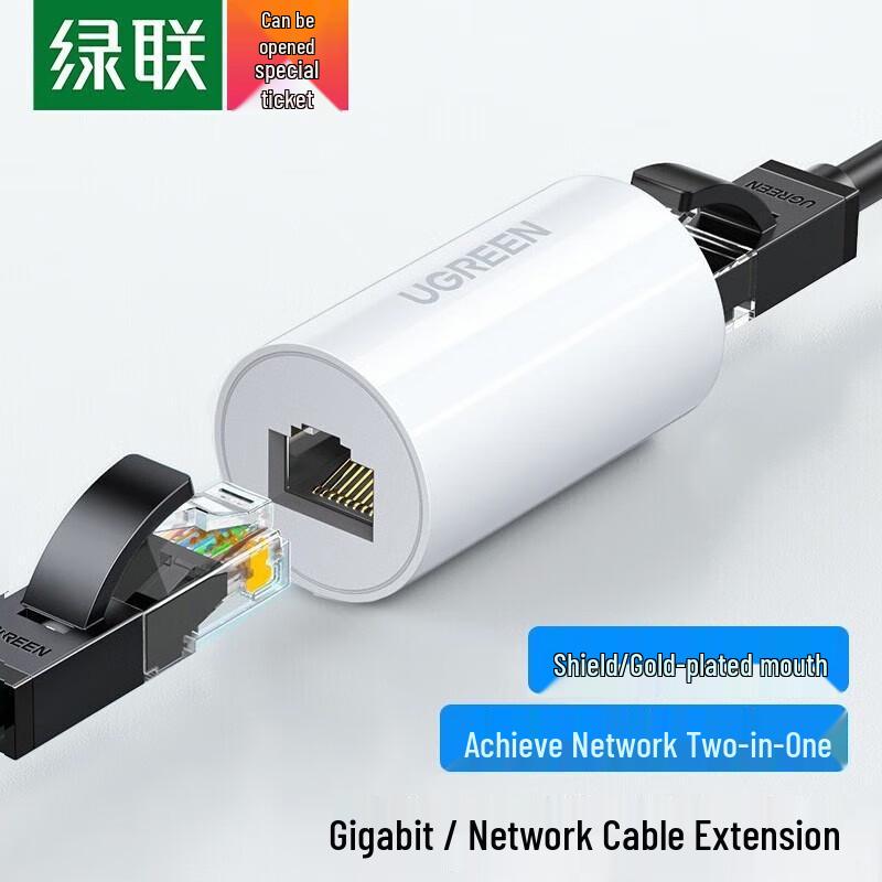 

UGREEN RJ45 Gigabit Network Coupler
