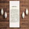 Da Yi Jing Cheng Calligraphy Painting High End Sun Simiao's Famous Quote Hanging Painting  Home