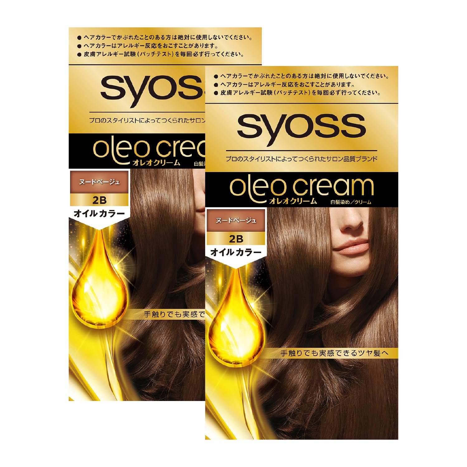 

Краска для волос SIOS Oreo Cream Gray 2B Nude Beige 2 Pack Set x 2 бонус включен качество доступно в [Quasi-drug] (50г + 50г) + (Салон дома)
