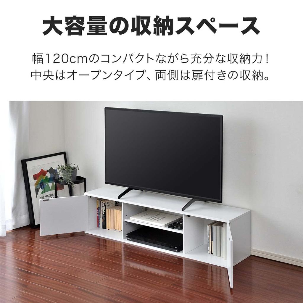 TV Stand TV Board Width 120cm Compact Yet Securely Placed Compatible with Large TVs Load Capacity 20kg Door Storage Movable Shelf Large Capacity Slim