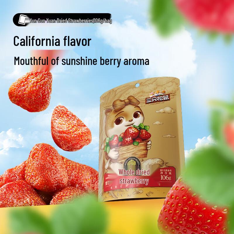 Three Squirrels Dried Fruit Snacks