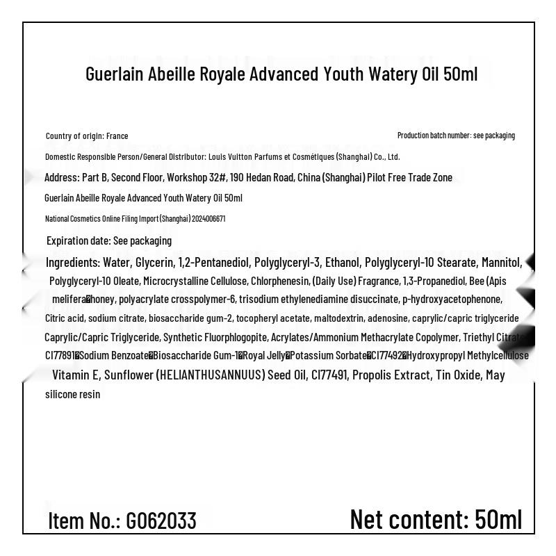 Guerlain Abeille Royale Advanced Youth Watery Oil