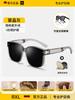 Sunglasses for Women 2026 New Style Foldable Sunglasses with Uv Protection, High-End Feel, Sun Protection, Polarized Driving Glasses