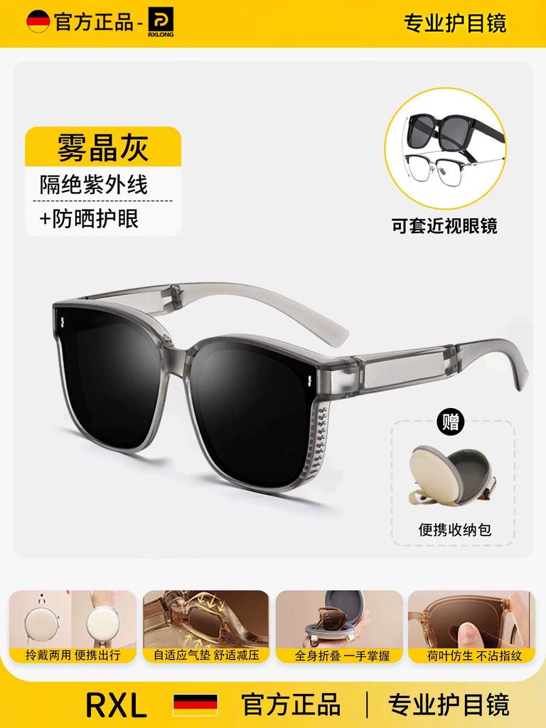 Sunglasses for Women 2026 New Style Foldable Sunglasses with Uv Protection, High-End Feel, Sun Protection, Polarized Driving Glasses