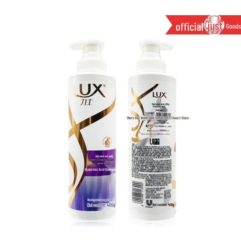 Lux Silky Smooth Shampoo & Conditioner Gift Set