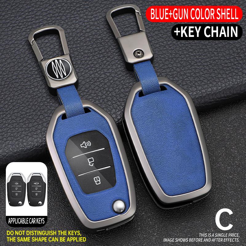 Alloy Car Key Case Cover For Saic Maxus T60 Smart Remote Keyless Auto Protect Shell Fob Skin Holder Accessories Car-Styling