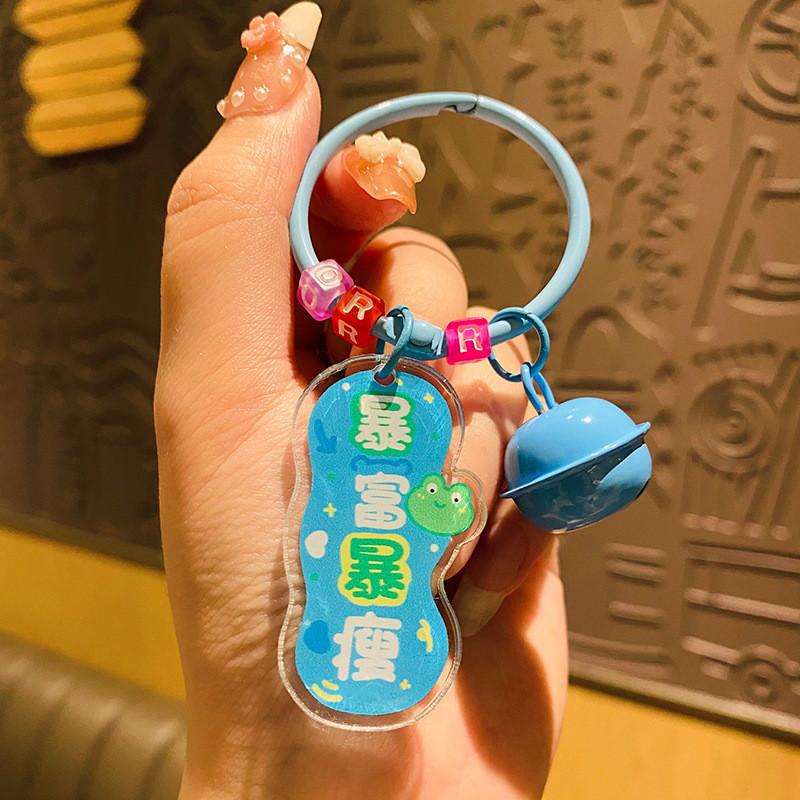 Cute Acrylic Keychain With Plum Blossom Blessings Perfect For Bag Or Car Decoration