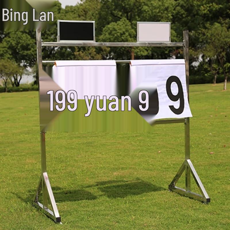 Floor-Standing Manual Sports Scoreboard