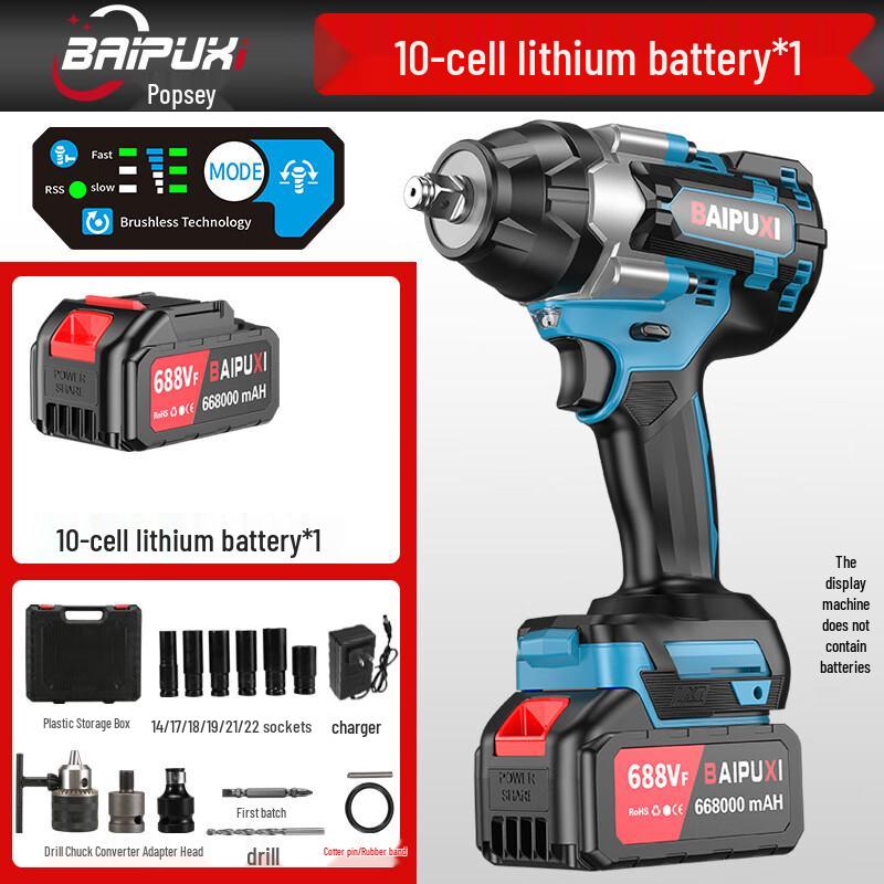 BAIPUXI Cordless Brushless Impact Wrench CN Plug (adapter Included)