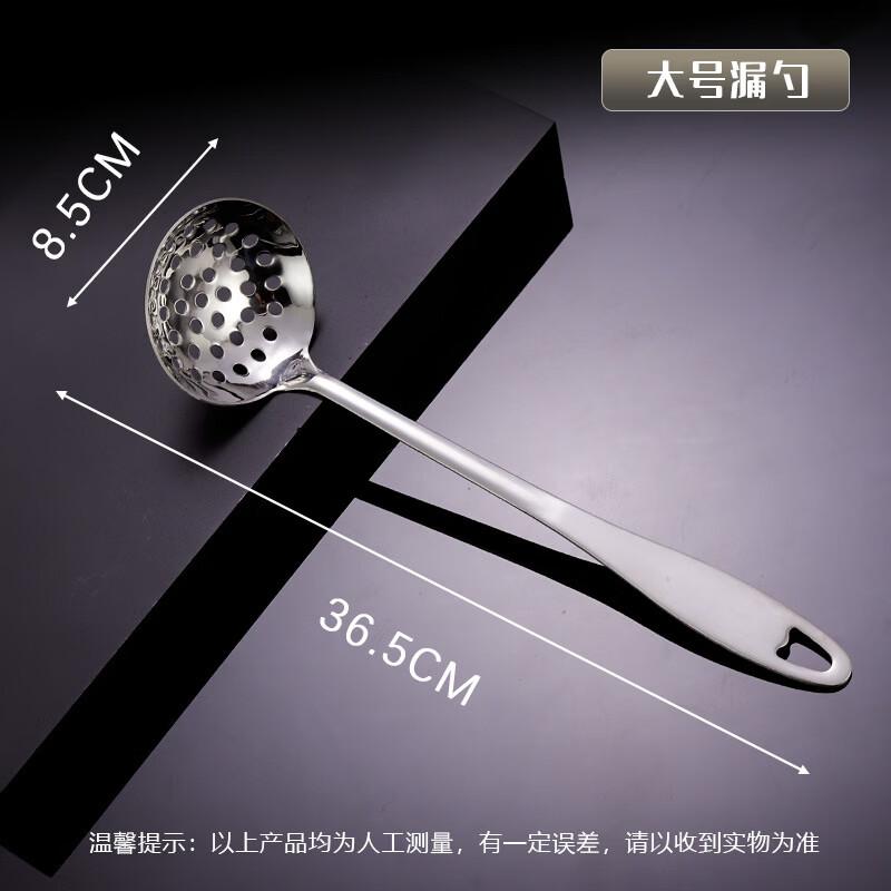 

UOTO Thickened Stainless Steel Long Handle Ladle Set