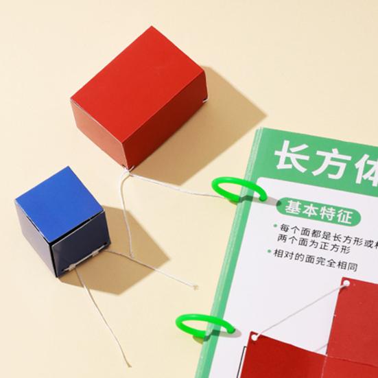 1/2Pcs Pull String 3D Geometry Learning Book with 12 Solids DIY 3D Geometry Model Kit with Braided Rope Volume Surface Area Formulas Teaching Toy