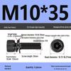 Class 12.9 Socket Head Cap Screw with Washer - M4/M5/M6/M8/M12 Cylindrical Head Three-Piece Combo