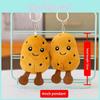 Miniature Food Plush Keychain Doll Soft Stuffed Toy For Kids Backpack Charm Home Decor 4in