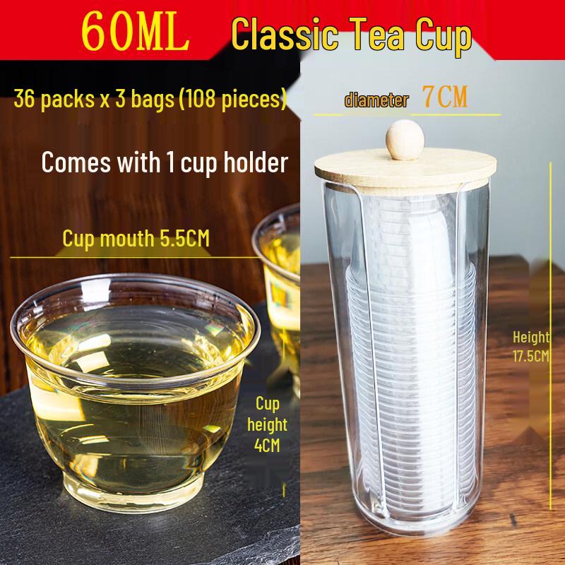 ZISIZ Disposable Plastic Teacup