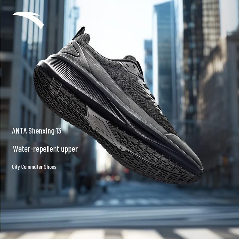 Anta Shenxing 13 PG7 Men s Running Training Shoes 9