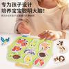 Kids Early Education Diy Quiet Book Paper Cutting Matching Puzzle Toy