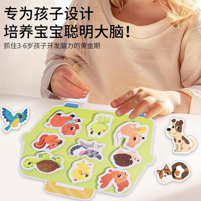 Kids Early Education Diy Quiet Book Paper Cutting Matching Puzzle Toy