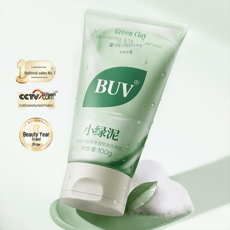 

BUV Chlorophyll Plant Extract Oil Control Cleansing Mud