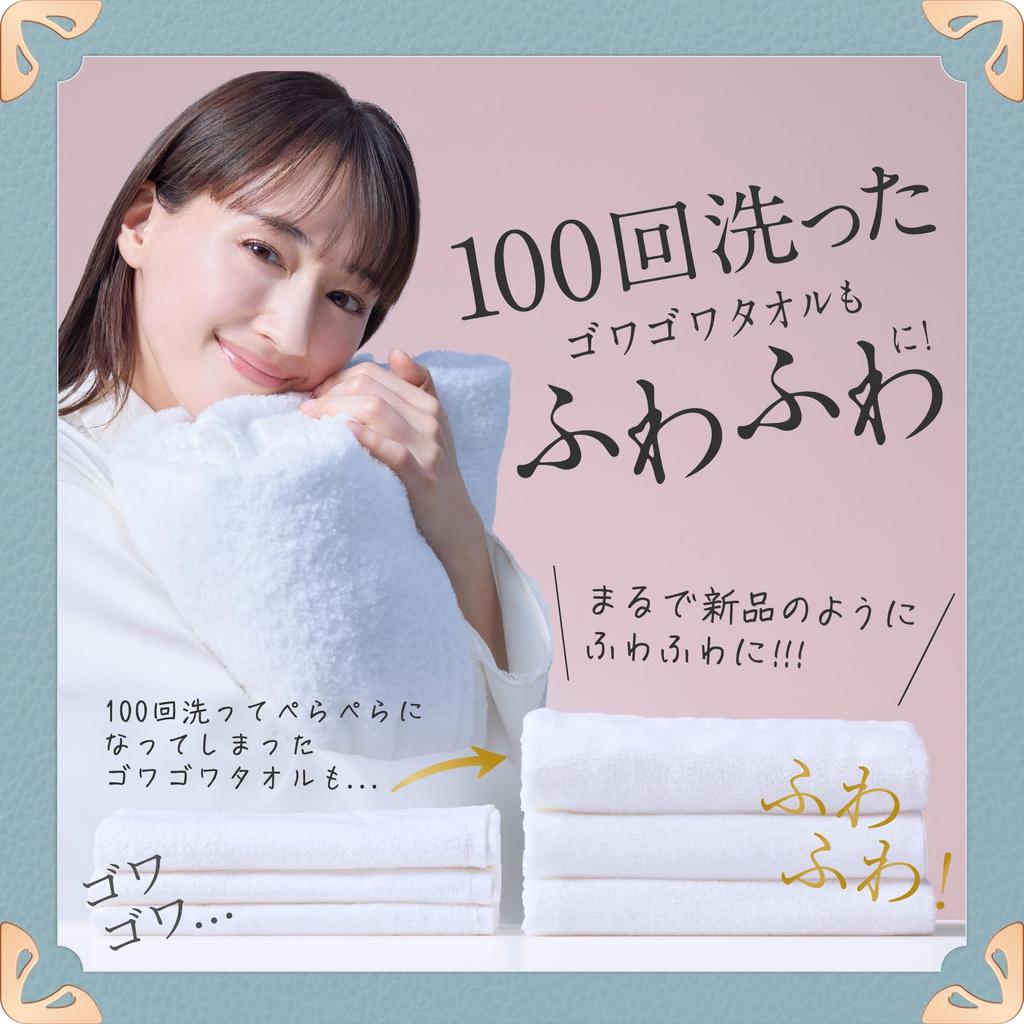 Lenor Happiness Dream Fuwa Touch Fabric Softener, White Tea, Refill, 1,900mL [Large Capacity]