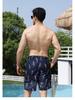 New Men's European Size Loose Casual Beach Shorts - Thin, Five-Point Length, Style D2206#