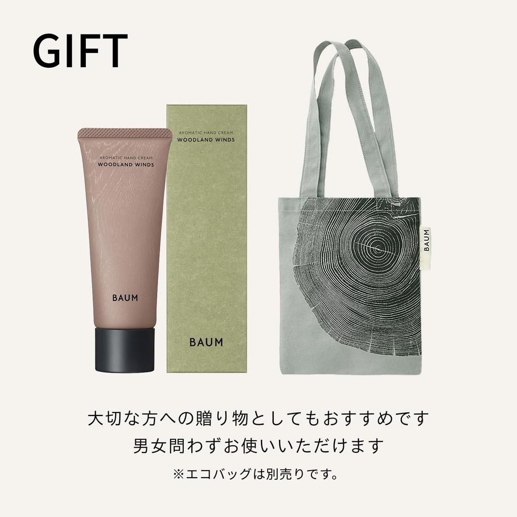 BAUM Aromatic Hand Cream N 1 75g Hand Cream WOODLAND WINDS Scent 2025 Model Hand Care Moisturizing Forest Bathing Unisex Gift Present Birthday Organic