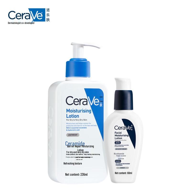CeraVe Day & Night Repair & Brightening Duo Set