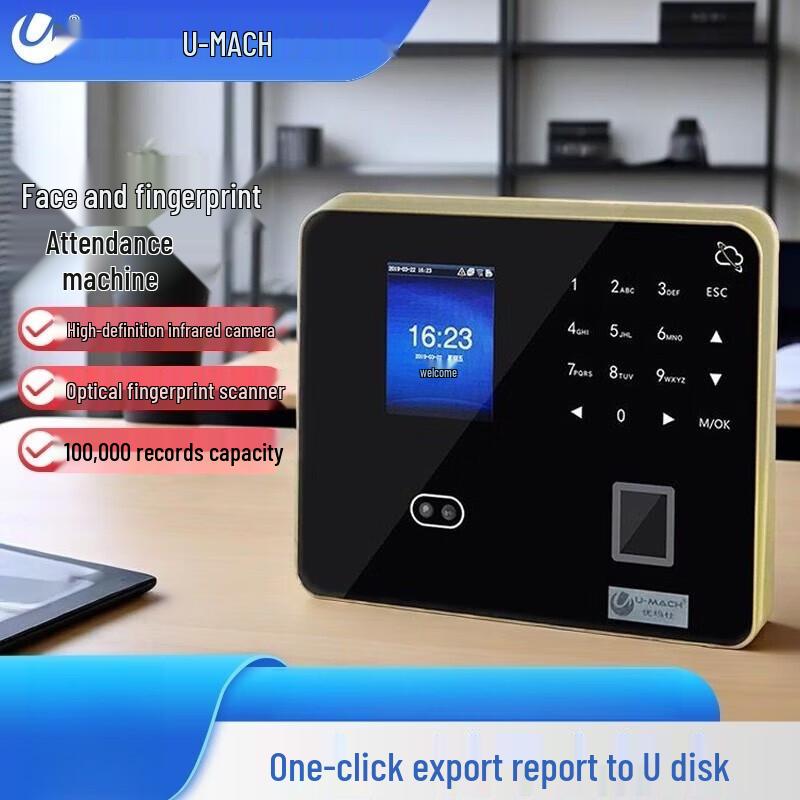 

Машина учета рабочего времени по распознаванию лиц Umay U-PF1000-P2P Штепсель CN (адаптер в комплекте)